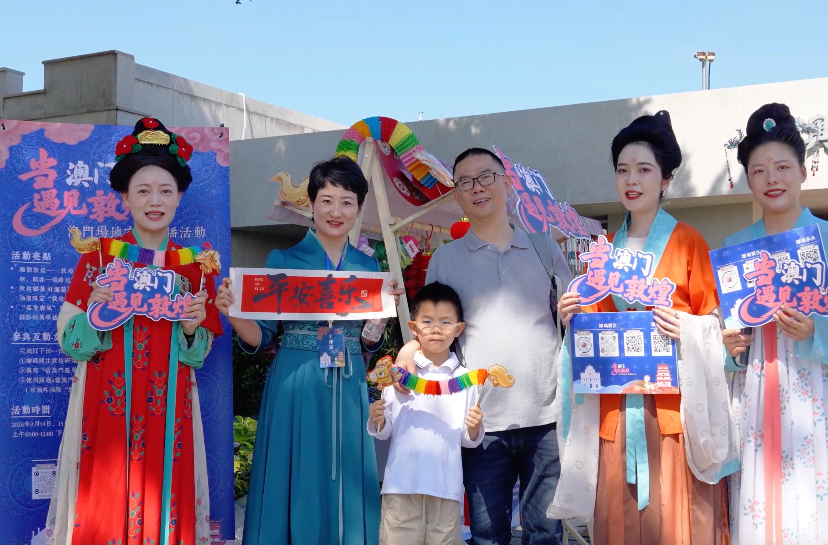 敦煌文化周预热活动在澳门掀起热潮